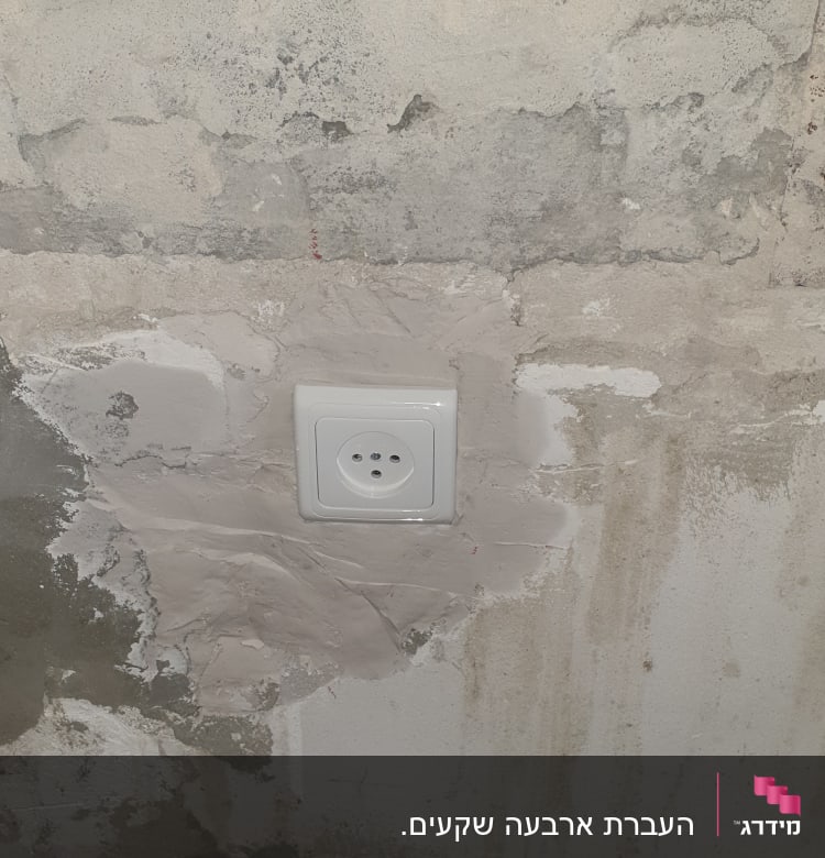 שקע חשמל בקיר עם צינור צהוב